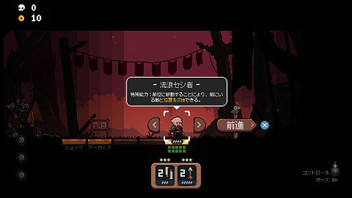 画像ギャラリー No.032のサムネイル画像 / 年末年始は,2023年の“隠れた名作”をプレイ! Steamで「圧倒的に好評」なのに,レビュー数少なめの3タイトルを紹介