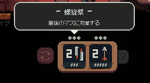 画像ギャラリー No.036のサムネイル画像 / 年末年始は,2023年の“隠れた名作”をプレイ! Steamで「圧倒的に好評」なのに,レビュー数少なめの3タイトルを紹介