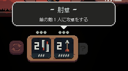 画像ギャラリー No.037のサムネイル画像 / 年末年始は,2023年の“隠れた名作”をプレイ! Steamで「圧倒的に好評」なのに,レビュー数少なめの3タイトルを紹介
