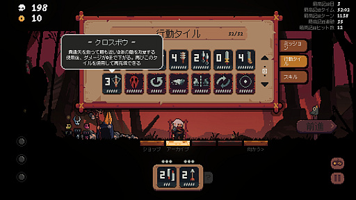 画像ギャラリー No.051のサムネイル画像 / 年末年始は,2023年の“隠れた名作”をプレイ! Steamで「圧倒的に好評」なのに,レビュー数少なめの3タイトルを紹介