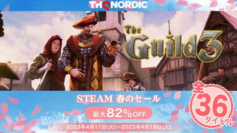 画像ギャラリー No.002のサムネイル画像 / 「The Guild 3」や「Monster Jam Steel Titans」など36タイトルが対象。最大82%オフになるTHQ NordicのSteamセール開始