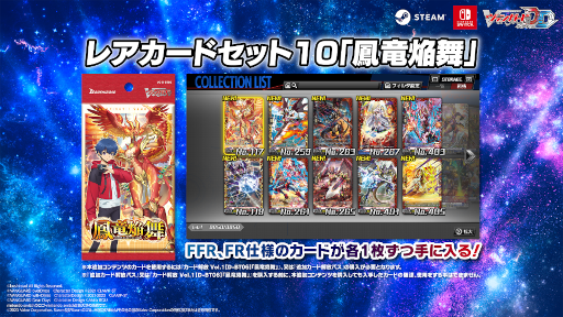 画像ギャラリー No.004のサムネイル画像 / 「カードファイト!! ヴァンガード ディアデイズ」,追加ダウンロードコンテンツ第1弾を発売