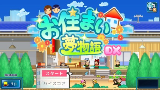 画像ギャラリー No.001のサムネイル画像 / カイロソフト，Switch向けSLGを対象にした「あひるさんといっしょセール」を開始