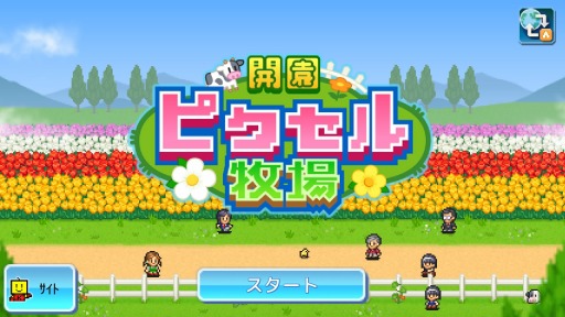 画像ギャラリー No.002のサムネイル画像 / カイロソフト，Switch向けSLGを対象にした「あひるさんといっしょセール」を開始