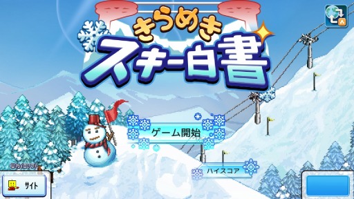 画像ギャラリー No.003のサムネイル画像 / カイロソフト，Switch向けSLGを対象にした「あひるさんといっしょセール」を開始