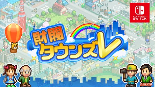 画像ギャラリー No.005のサムネイル画像 / カイロソフト，Switch向けSLGを対象にした「あひるさんといっしょセール」を開始