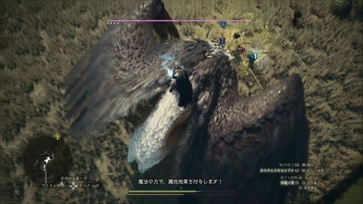 画像ギャラリー No.011のサムネイル画像 / ［プレイレポ］「ドラゴンズドグマ 2」メディアプレビューで体験できた魔剣士とマジックアーチャー，そしてさまざまなハプニングを紹介