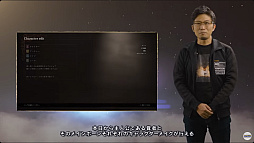 画像ギャラリー No.002のサムネイル画像 / 「ドラゴンズドグマ 2」のキャラクタークリエイトを一足先に楽しめる「キャラクタークリエイター＆ストレージ」を本日配信