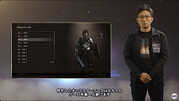 画像ギャラリー No.007のサムネイル画像 / 「ドラゴンズドグマ 2」のキャラクタークリエイトを一足先に楽しめる「キャラクタークリエイター＆ストレージ」を本日配信