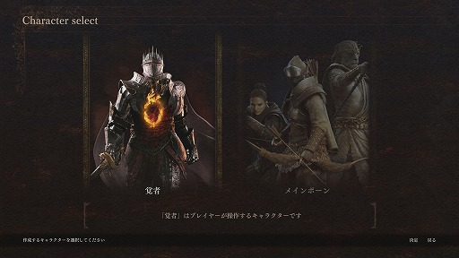画像ギャラリー No.022のサムネイル画像 / 「ドラゴンズドグマ 2」のキャラクタークリエイトを一足先に楽しめる「キャラクタークリエイター＆ストレージ」を本日配信