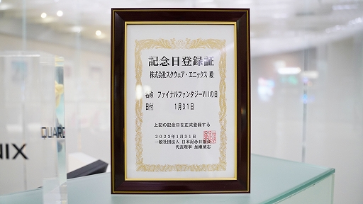 画像ギャラリー No.003のサムネイル画像 / 1月31日が「ファイナルファンタジーVIIの日」に。オリジナル版FFVIIのTwitterアイコン＆ヘッダー配布，記念キャンペーンも
