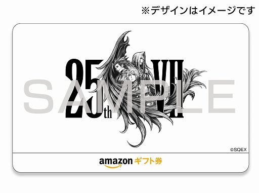 画像ギャラリー No.006のサムネイル画像 / 1月31日が「ファイナルファンタジーVIIの日」に。オリジナル版FFVIIのTwitterアイコン＆ヘッダー配布，記念キャンペーンも