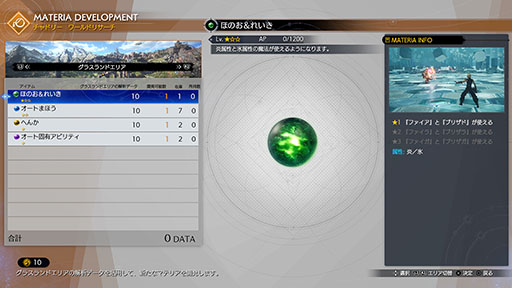 画像ギャラリー No.024のサムネイル画像 / 「FFVII REBIRTH」，プレイアブルキャラのレッドXIIIや連携アビリティなど最新情報が一挙公開に。前作のダイジェスト映像も解禁