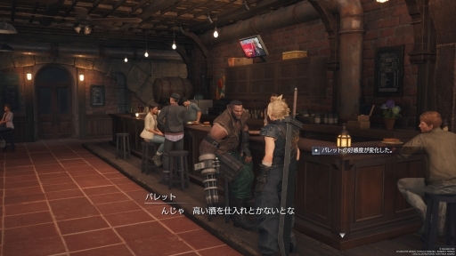 画像ギャラリー No.011のサムネイル画像 / ［インタビュー］「FINAL FANTASY VII REBIRTH」はどのような思いで“広大な世界での冒険”を描いたのか。開発のキーマン3名に話を聞いた