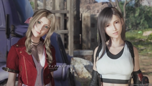 画像ギャラリー No.001のサムネイル画像 / ［プレイレポ］「FINAL FANTASY VII REBIRTH」グラスランドエリアを探索。広大なフィールドにはミッションやミニゲームが盛りだくさん