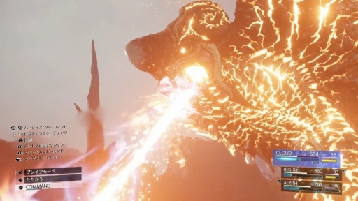 画像ギャラリー No.037のサムネイル画像 / ［プレイレポ］「FINAL FANTASY VII REBIRTH」グラスランドエリアを探索。広大なフィールドにはミッションやミニゲームが盛りだくさん