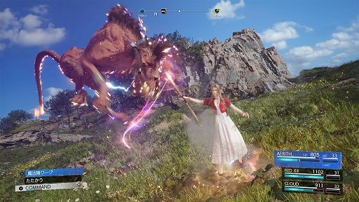 画像ギャラリー No.032のサムネイル画像 / 「FFVII REBIRTH」，シスネやザンガンなど新キャラクター，連携を使ったバトルシステム，ワールドエリアなど最新情報を公開