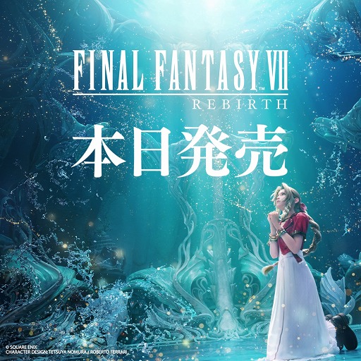 画像ギャラリー No.001のサムネイル画像 / 「FINAL FANTASY VII REBIRTH」本日発売。北瀬佳範氏,浜口直樹氏,野村哲也氏のコメントやローンチトレイラーを公開