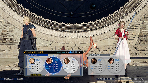 画像ギャラリー No.014のサムネイル画像 / 「FINAL FANTASY VII REBIRTH」のシステムは「REMAKE」からどう変わった？“リメイク作の第二編”という特異な作品のブラッシュアップとは