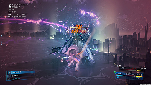 画像ギャラリー No.025のサムネイル画像 / 「FINAL FANTASY VII REBIRTH」のシステムは「REMAKE」からどう変わった？“リメイク作の第二編”という特異な作品のブラッシュアップとは