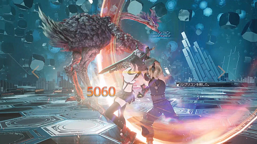 画像ギャラリー No.033のサムネイル画像 / 「FINAL FANTASY VII REBIRTH」のシステムは「REMAKE」からどう変わった？“リメイク作の第二編”という特異な作品のブラッシュアップとは