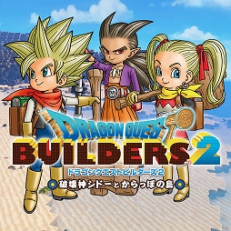 画像ギャラリー No.004のサムネイル画像 / 「クライシス コア -FFVII- リユニオン」「DQビルダーズ2」などが対象に。スクエニがPS5/PS4/Switch向けDL版セールを開催中