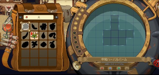 画像ギャラリー No.003のサムネイル画像 / 「Potion Permit」のPS5/PS4/Switch版が2月9日に配信開始。閉鎖的な村“ムーンベリー”に派遣された薬師の冒険物語