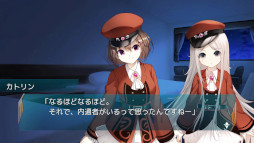 アーキタイプ・アーカディア
