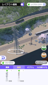 画像ギャラリー No.006のサムネイル画像 / 「デジプラコレクション まるごと鉄道！」，事前登録を開始。鉄道模型ファン向けのコレクションアプリ