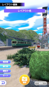 画像ギャラリー No.007のサムネイル画像 / 「デジプラコレクション まるごと鉄道！」，事前登録を開始。鉄道模型ファン向けのコレクションアプリ
