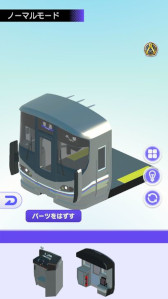 画像ギャラリー No.009のサムネイル画像 / 「デジプラコレクション まるごと鉄道！」，事前登録を開始。鉄道模型ファン向けのコレクションアプリ