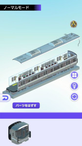 画像ギャラリー No.010のサムネイル画像 / 「デジプラコレクション まるごと鉄道！」，事前登録を開始。鉄道模型ファン向けのコレクションアプリ