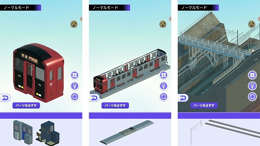 画像ギャラリー No.012のサムネイル画像 / 「デジプラコレクション まるごと鉄道!」,新型車両“キハ66・67形”を実装。“江ノ電の日”記念のフォトイベントも開催