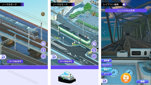 画像ギャラリー No.013のサムネイル画像 / 「デジプラコレクション まるごと鉄道!」,新型車両“キハ66・67形”を実装。“江ノ電の日”記念のフォトイベントも開催