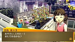 画像ギャラリー No.018のサムネイル画像 / Switchにペルソナシリーズ3作品が登場。10月21日発売「ペルソナ5 ザ・ロイヤル」のほか,「P3P」「P4G」がリリース予定