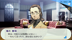 画像ギャラリー No.024のサムネイル画像 / Switchにペルソナシリーズ3作品が登場。10月21日発売「ペルソナ5 ザ・ロイヤル」のほか,「P3P」「P4G」がリリース予定