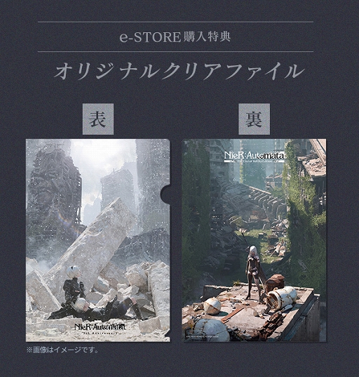 画像ギャラリー No.027のサムネイル画像 / Switch版「NieR:Automata」となる“The End of YoRHa Edition”本日発売。機械生命体とアンドロイドとの熾烈な戦いを描いたアクションRPG