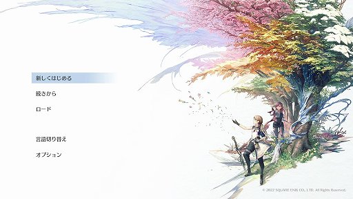 画像ギャラリー No.001のサムネイル画像 / スクエニの“生活シミュレーションRPG”「ハーヴェステラ」プレイレポート。スローライフよりも，ストーリーの続きが気になってしまうかも？