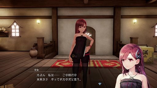 画像ギャラリー No.012のサムネイル画像 / スクエニの“生活シミュレーションRPG”「ハーヴェステラ」プレイレポート。スローライフよりも，ストーリーの続きが気になってしまうかも？