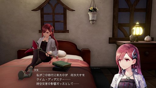 画像ギャラリー No.013のサムネイル画像 / スクエニの“生活シミュレーションRPG”「ハーヴェステラ」プレイレポート。スローライフよりも，ストーリーの続きが気になってしまうかも？