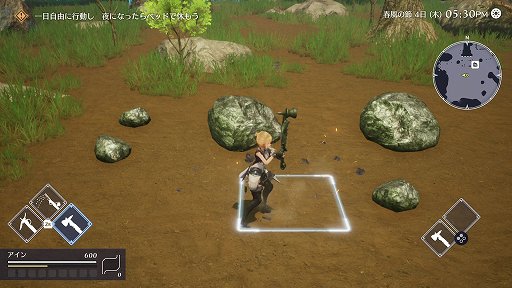 画像ギャラリー No.016のサムネイル画像 / スクエニの“生活シミュレーションRPG”「ハーヴェステラ」プレイレポート。スローライフよりも，ストーリーの続きが気になってしまうかも？