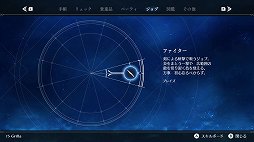 画像ギャラリー No.018のサムネイル画像 / スクエニの“生活シミュレーションRPG”「ハーヴェステラ」プレイレポート。スローライフよりも，ストーリーの続きが気になってしまうかも？
