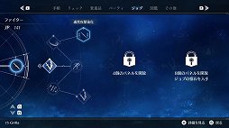 画像ギャラリー No.019のサムネイル画像 / スクエニの“生活シミュレーションRPG”「ハーヴェステラ」プレイレポート。スローライフよりも，ストーリーの続きが気になってしまうかも？
