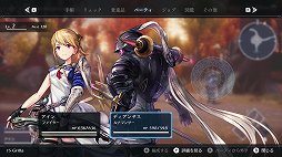 画像ギャラリー No.020のサムネイル画像 / スクエニの“生活シミュレーションRPG”「ハーヴェステラ」プレイレポート。スローライフよりも，ストーリーの続きが気になってしまうかも？