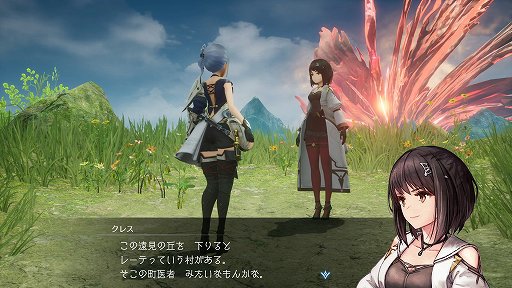 画像ギャラリー No.003のサムネイル画像 / ［プレイレポート］「ハーヴェステラ」はいい意味で“生活シミュらしくない”。ストーリーにスローライフにと，忙しくも魅力的な世界を満喫しよう