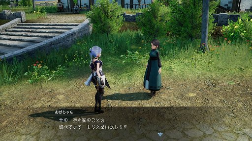 画像ギャラリー No.012のサムネイル画像 / ［プレイレポート］「ハーヴェステラ」はいい意味で“生活シミュらしくない”。ストーリーにスローライフにと，忙しくも魅力的な世界を満喫しよう