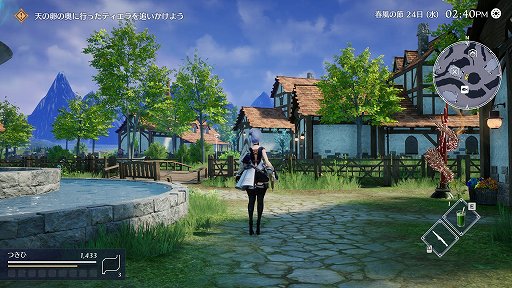 画像ギャラリー No.034のサムネイル画像 / ［プレイレポート］「ハーヴェステラ」はいい意味で“生活シミュらしくない”。ストーリーにスローライフにと，忙しくも魅力的な世界を満喫しよう