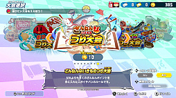 画像ギャラリー No.013のサムネイル画像 / Switch用ソフト「釣りスピリッツ 釣って遊べる水族館」，10月27日に発売決定。ざんねんないきもの事典とのコラボなど新情報が到着