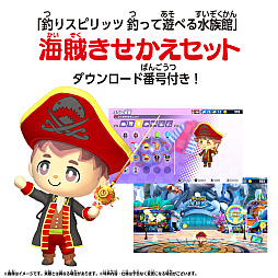 画像ギャラリー No.017のサムネイル画像 / Switch用ソフト「釣りスピリッツ 釣って遊べる水族館」，10月27日に発売決定。ざんねんないきもの事典とのコラボなど新情報が到着