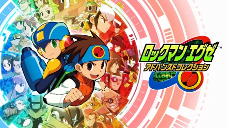 画像ギャラリー No.005のサムネイル画像 / 「ロックマンエグゼ アドバンスドコレクション」最新情報。実物のカードとして販売された“改造カード”499枚を全て収録